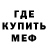 Amphetamine Розовый ROOM GOOM