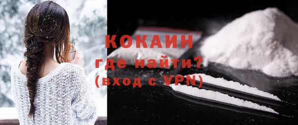 соль курить ск Верея