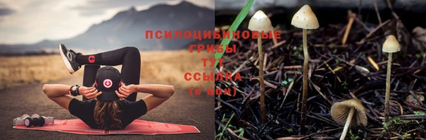 каннабис Верхнеуральск