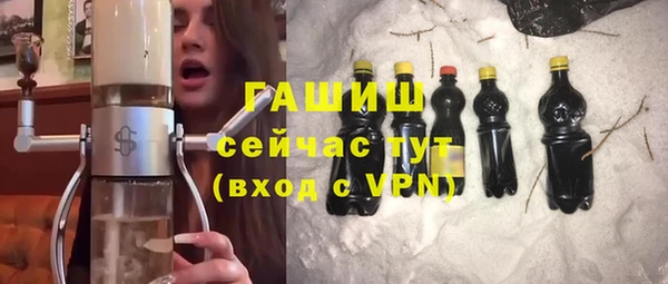 соль курить ск Верея