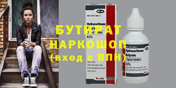 каннабис Верхнеуральск