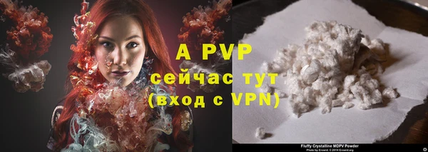 соль курить ск Верея