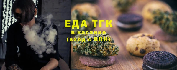 соль курить ск Верея