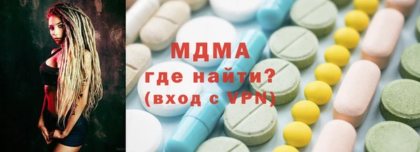соль курить ск Верея