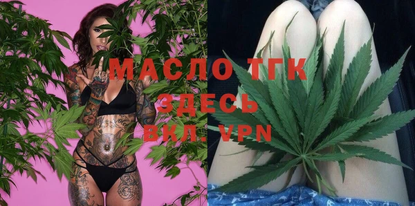 соль курить ск Верея