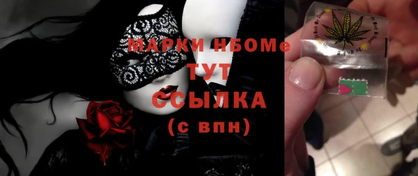 соль курить ск Верея