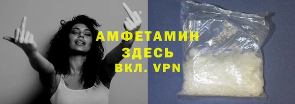 соль курить ск Верея