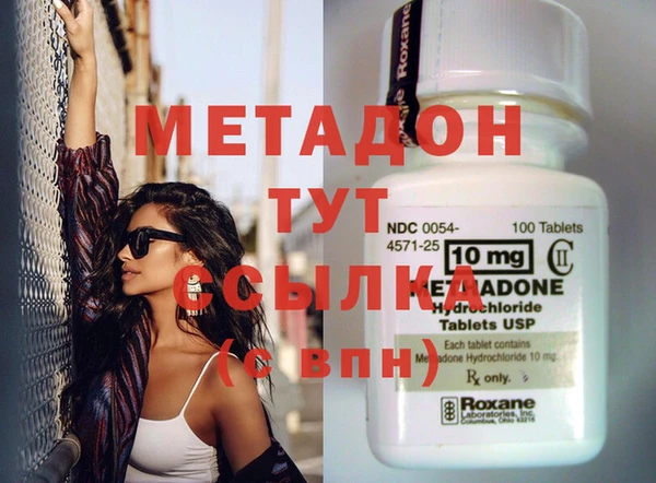 mix Верхний Тагил