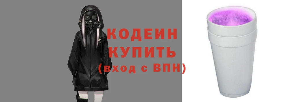 соль курить ск Верея