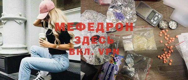 соль курить ск Верея