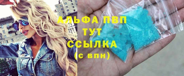 соль курить ск Верея
