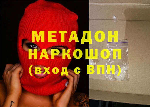 соль курить ск Верея