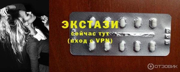 mix Верхний Тагил