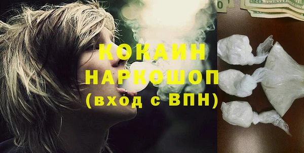 соль курить ск Верея