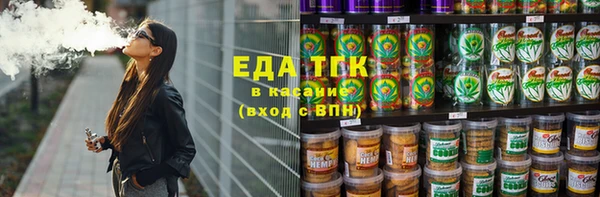 соль курить ск Верея