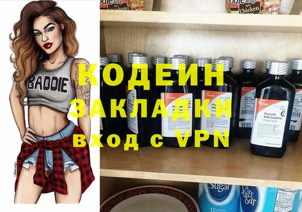 каннабис Верхнеуральск