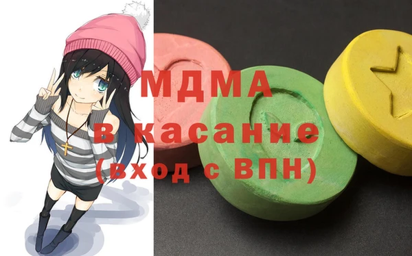 соль курить ск Верея