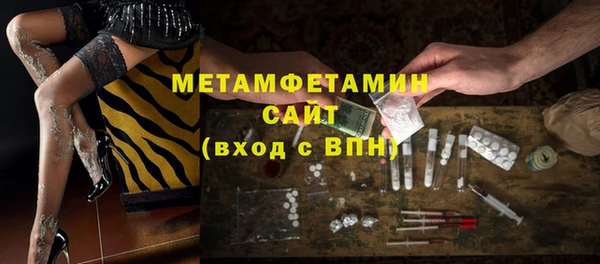 соль курить ск Верея