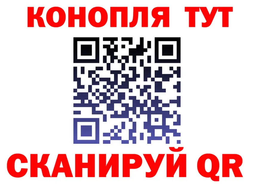 Canna-Cookies конопля как зайти маркетплейс KRAKEN Людиново