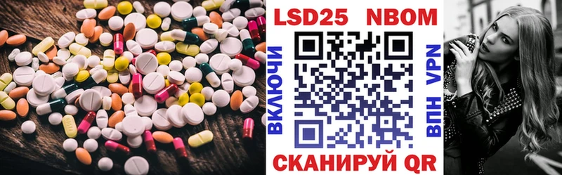Купить закладки  Людиново  ЛСД экстази ecstasy 