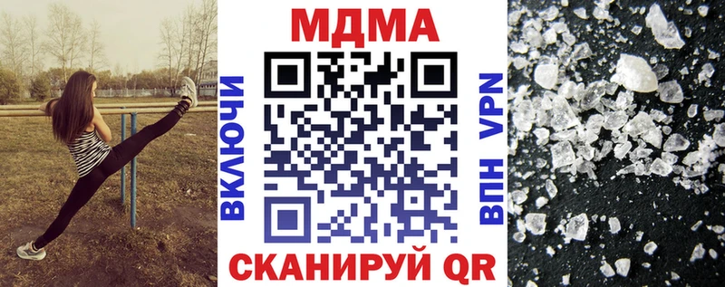 Купить  Людиново  MDMA Molly 