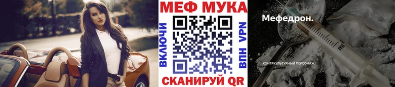 Купить закладки  Людиново  Меф мяу мяу 