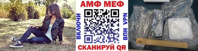Купить закладки  Людиново  МЕТАМФЕТАМИН винт 