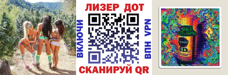 Наркотические марки 1,5мг  Купить  Людиново 