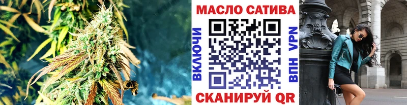 ТГК гашишное масло  Купить закладки  Людиново 